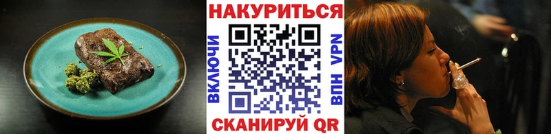 Купить  Суздаль  Cannafood конопля 