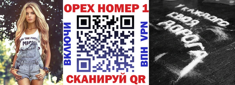 Купить где  Суздаль  КОКАИН VHQ 