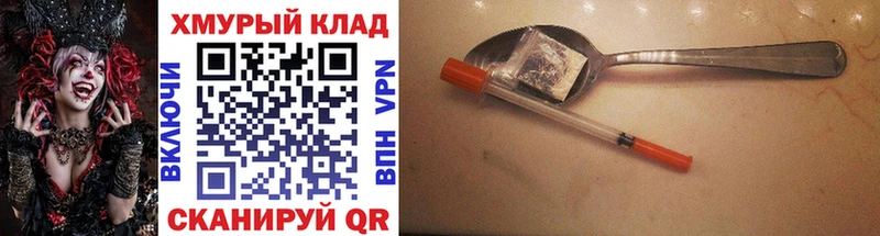 Купить закладки  Суздаль  ГЕРОИН Heroin 