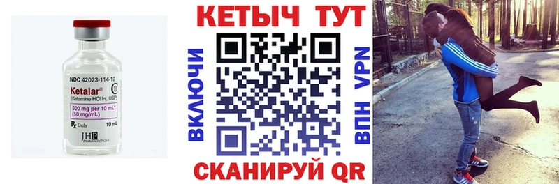 КЕТАМИН ketamine  Купить  Суздаль 