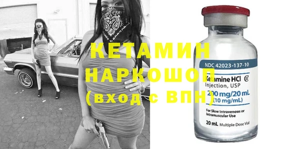 MDMA Premium VHQ Кодинск