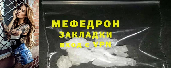 мяу мяу мука Козловка