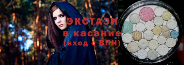 MDMA Premium VHQ Кодинск