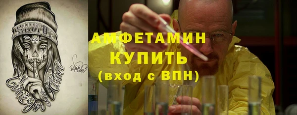 MDMA Premium VHQ Кодинск
