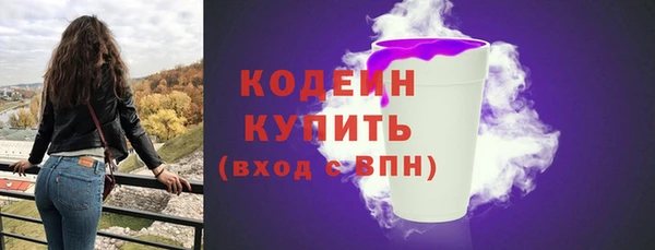 MDMA Premium VHQ Кодинск