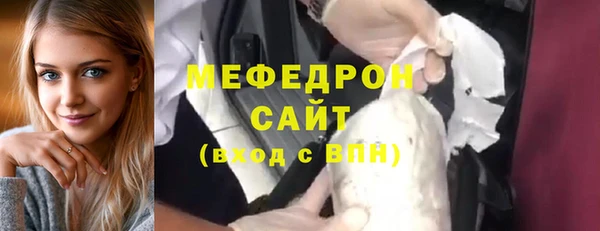 мяу мяу мука Козловка