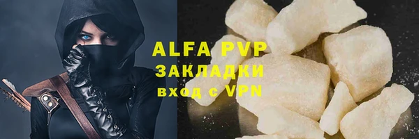 MDMA Premium VHQ Кодинск