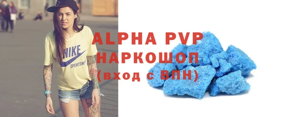 MDMA Premium VHQ Кодинск