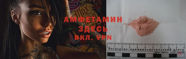 MDMA Premium VHQ Кодинск