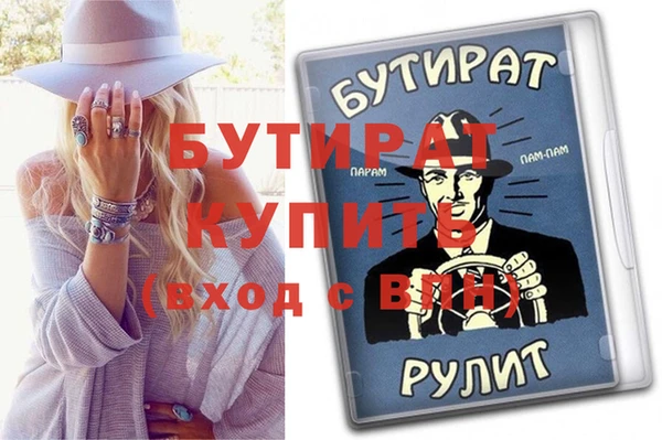 мяу мяу мука Козловка