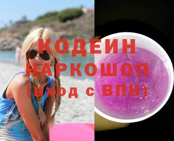 MDMA Premium VHQ Кодинск