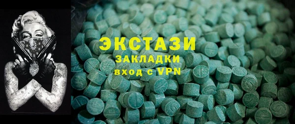 марихуана Козельск