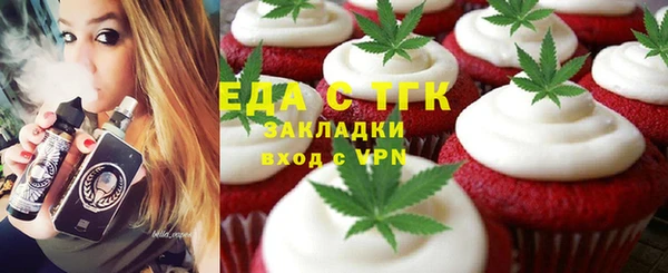 мяу мяу мука Козловка