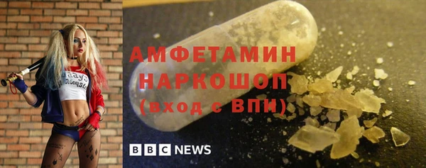MDMA Premium VHQ Кодинск