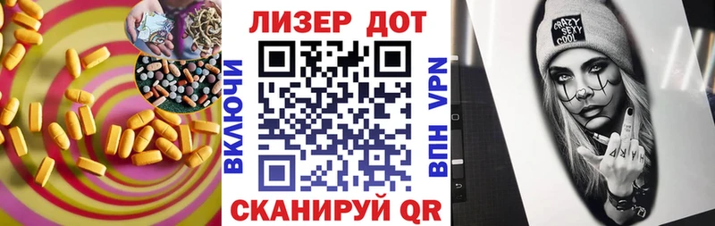 LSD-25 экстази кислота  Купить где  Суздаль 