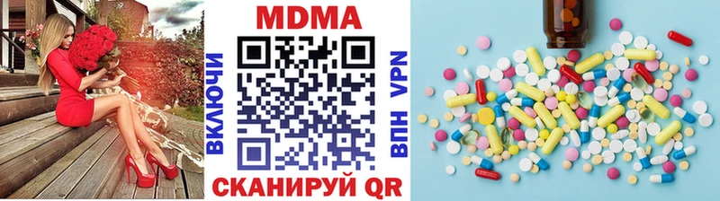Купить  Суздаль  МДМА crystal 