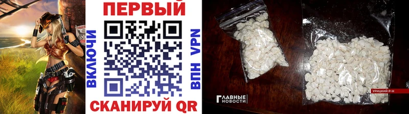 Первитин пудра  Купить где  Суздаль 